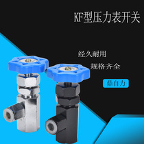 Instrument switch valve Hydraulic pressure gauge Hydraulic pressure gauge twist thread KF-L8 14E KF-L8 20E