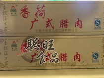 Fragrant-style bacon 5KG Cantonese rice New Years farm specialties Wuhua soy sauce meat New Year meat strips