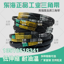 V-belt B 1150 1200 1250 1300 1350 1400 1450 1500 1550 1600