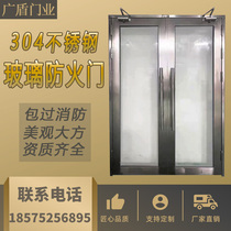 Book to be made 304 stainless steel steel glass door fire fireproof door manufacturer direct selling channel door