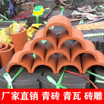 Red Semicircle Tile Trim Green Tile Parquet Green Tile Decoration Red Hollowed-out Window Wall Through Window Decorated Livah