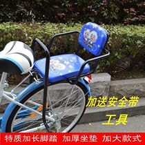 High-quality thickened and enlarged bicycle electric car childrens rear seat with guardrail Childrens bicycle safety rear seat cushion