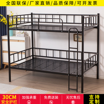 Bunk iron bed Staff dormitory double bed Double iron shelf bed 1 2 meters thick fall-proof adult wrought iron bed