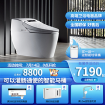 Japan Tsugami smart toilet Automatic one-piece flushing and drying household enema spa health machine toilet