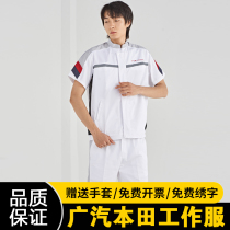 New GAC Honda short-sleeved overalls after-sales tooling suit workshop summer maintenance overalls auto repair machine repair clothes