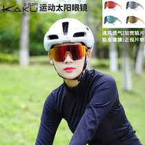 SPAKCT SPAKCT ALTALIST Co-Ltd Cycling Glasses for Men and Women Wind-proof Running Glasses for Road Chrome Mirror
