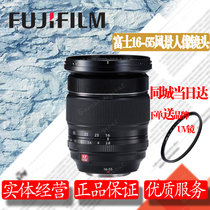 Fujifilm Fuji XF16-55mmF2 8 R LM WR lens F2 8 Fuji lens