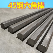 45# steel cold drawing solid hexagonal hexagonal pipe side 10 12 22 27 30 34 38 70mm
