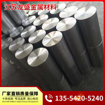 SCM415 SCM420 SCM440 SCM435 alloy steel 5140 4140 round bar or the like may be zero shear