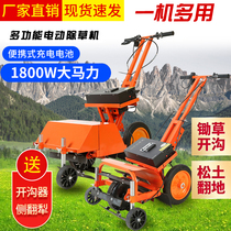 Electric weeding machine Trenching artifact Multi-function weeding extreme Small agricultural ripper Rechargeable weeding machine