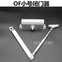 051 small door closer square machine 45KG 90 degree positioning not positioning hydraulic buffer automatic door closer