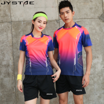 Badminton suit suit mens and womens table tennis tennis suit lovers summer breathable quick-drying game sportswear customization