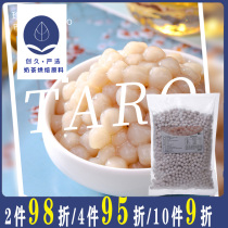 Sheng Wang Xiao Yuanzi Betel nut taro balls can suck small balls taro balls 1kg fresh taro balls roasted Fairy grass milk tea Ximi dew