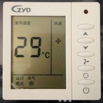Hot sale Central air conditioning thermostat LCD fan coil controller Remote control universal water-cooled three-speed switch panel