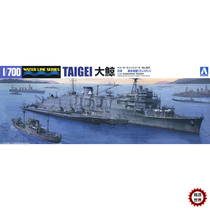 Casting the World Qingdao Society 1 700 Big Whale submarine carrier 05183