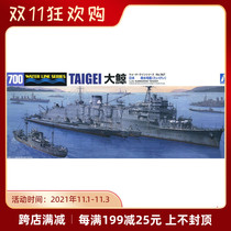 Casting the World Qingdao Society 1 700 Big Whale Submarine 05183