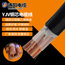  National standard pure copper cable YJV3 4 5 core 50 70 95 120 150 185 240 square power cable