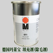 Malaibao ST1 filler Defoamer ST1 slow-drying paste Screen printing pad printing ink Anti-drawing oil Hair remover