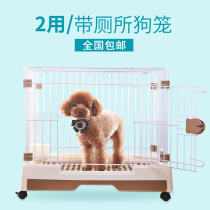 Rascal pet cage Teddy Bear Small dog cage Puppy cage with toilet tray Iron cage Dog fence