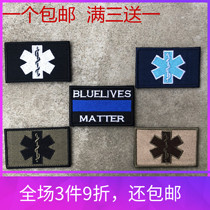 An embroidery Medical Ambulance Rescue Arm Chapter Chest Chapter International Rescue Snake Magic Patch with a military mini-fit