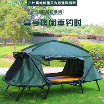 Tent outdoor camping rain-proof thickened camping double-layer cold-proof fishing special off-site tent for rainstorm double
