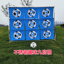 Stainless steel dual-use football nine-grid penalty trainer World Cup decorative goal push shot