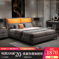 Leather bed Modern simple solid wood Napa light luxury bed Master bedroom 1 8 meters double soft bag bed storage tatami wedding bed