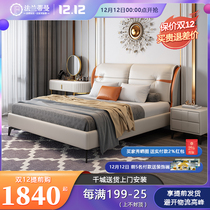 Leather bed master bedroom light luxury simple economy Net red ins double bed soft bag wedding bed 1 8 meters storage real leather bed