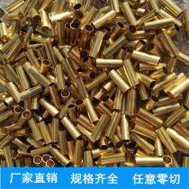 H65 brass tube capillary copper tube hollow precision thin-walled brass tube outer diameter 1-35mm wall thickness 0 25 0 5mm