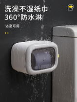 Toilet tissue box wall-mounted punch-free toilet paper box waterproof toilet paper box creative paper box rack