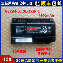 New Mechanical Revolution Deep Sea Titan X6Ti X6Ti-s X7Ti-s GE5SN F117-F2k Battery