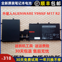 Y9M6F M15 M17 R2 Laptop Battery for DELL DELL alien ALIENWARE