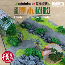 Tufted shrub tree powder HO train sandbox miniature scene Warhammer military model making coarse grain diy materials