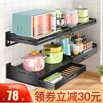 Kitchen microwave oven rack rice cooker oven shelf wall-mounted stainless steel seasoning storage rack with drawer