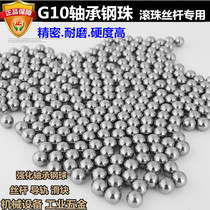 Bearing steel ball screw slider 0 8 1 0mm1 2 1 5 1 588 2 0 2 1 2 3mm ball
