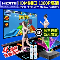 Game blanket new super clear multifunctional treadmill men and women slimming 3D dance blanket double TV sports blanket