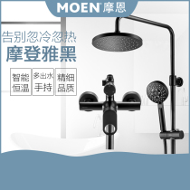 (New product spot) Moen shower black shower booster shower lifting set 91073BL