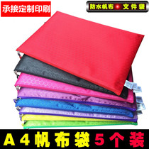 Customizable A4 file bag a5 zipper bag canvas office information bag student Test roll bag storage bag wholesale