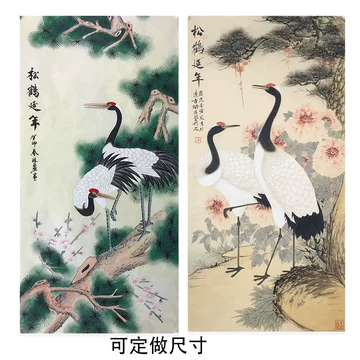松鹤延年绢本挂画-松鹤延年绢本挂画促销价格、松鹤延年绢本挂画品牌- 淘宝