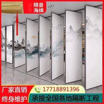 Hotel event partition wall Office soundproof mobile box screen Banquet hall Exhibition hall Push-pull folding door partition