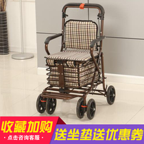 The elderly trolley can be used to push the elderly shopping cart to buy vegetables.