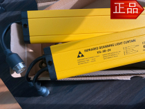 Xinlida Safety Grating Light Curtain KS-04-06-08-24 SY Infrared Pushing Press Photoelectric Protector