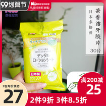 Japan Dodgman wipe teeth finger wipes cat dog toothbrush finger cover to clean teeth to calculus wipe tartar 30 pieces