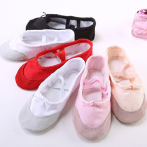 Adult childrens dance shoes girls soft-soled exercise shoes ballet shoes cats claw shoes dancing shoes body yoga shoes