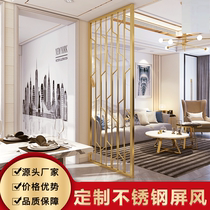 Stainless steel screen manufacturers custom metal grid Nordic net red decorative gold stainless steel art screen