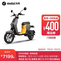 Ninebot No 9 B110P new National Standard No 9 smart electric vehicle high performance IPX7 waterproof lithium battery