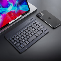  Small ipad wireless Bluetooth keyboard girls office rechargeable tablet dedicated ultra-thin Xiaomi Huawei universal
