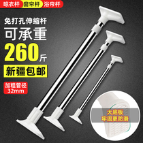 Xinjiang department store stainless steel telescopic rod punch-free clothes drying rod Bathroom bathroom rack shower curtain rod Curtain rod