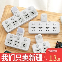 Xinjiang multi-function socket converter conversion plug plug plug row with night light wireless plug-in power multi-socket