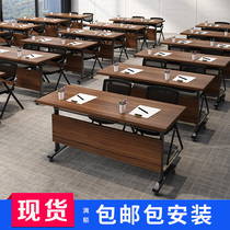Folding training table and chair conference table long table foldable mobile table pulley desk training institution table and chair